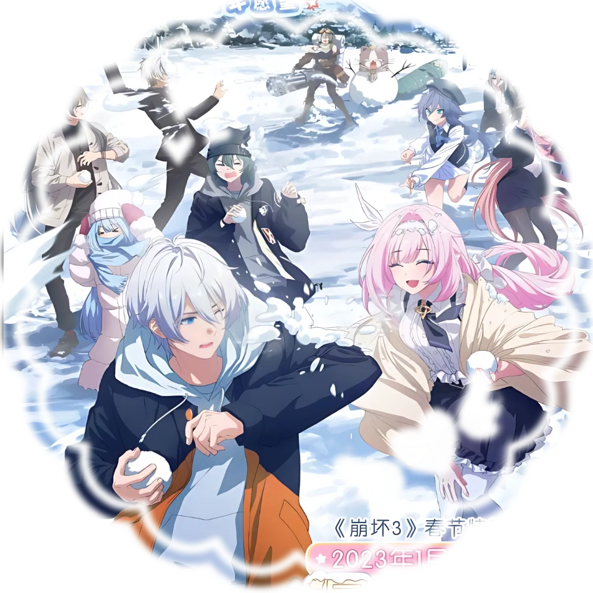 Golden Courtyard | New Year