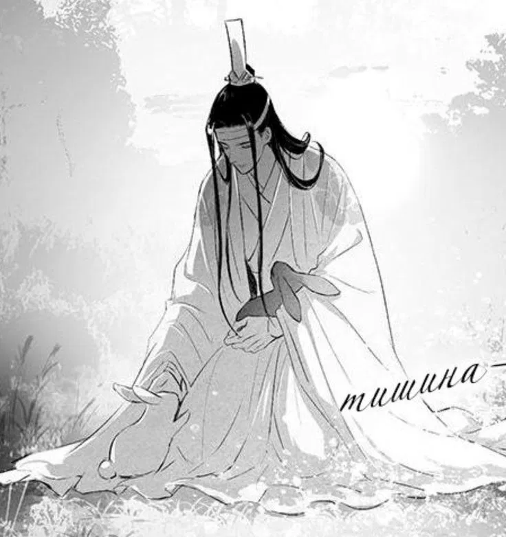 Lan wangji