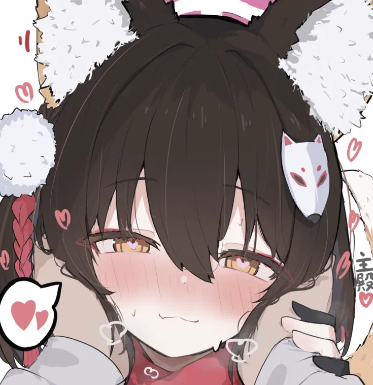 Kuda Izuna - Fox in Heat