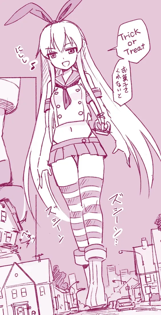 Shimakaze (Vore)
