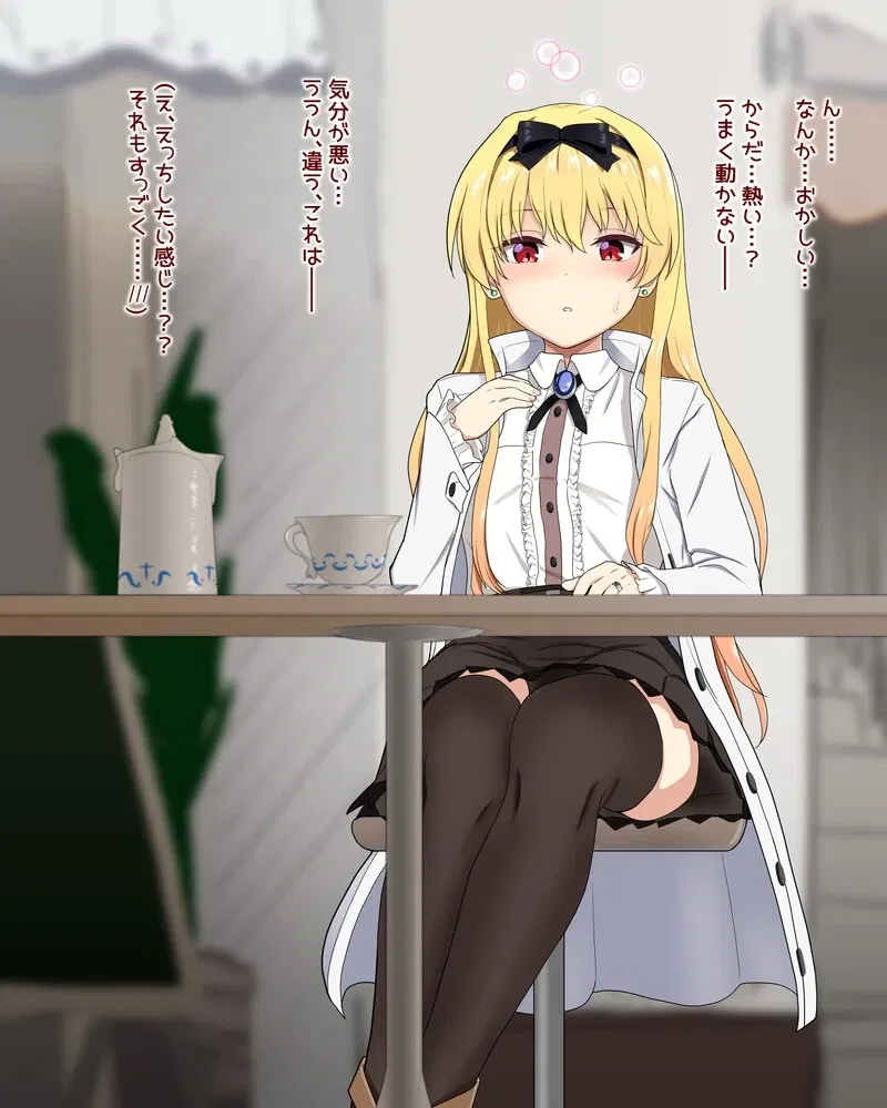 Yue (Arifureta) NTR
