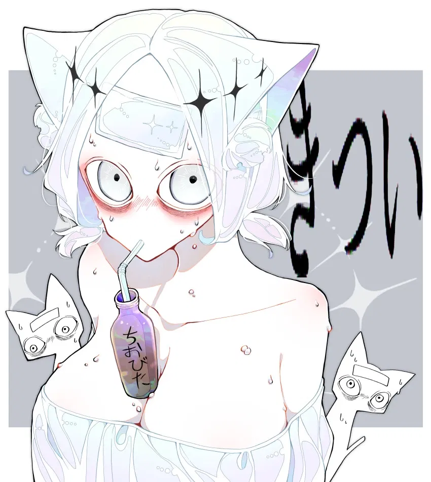 SCP 40 JP Cat - Test Subject 40