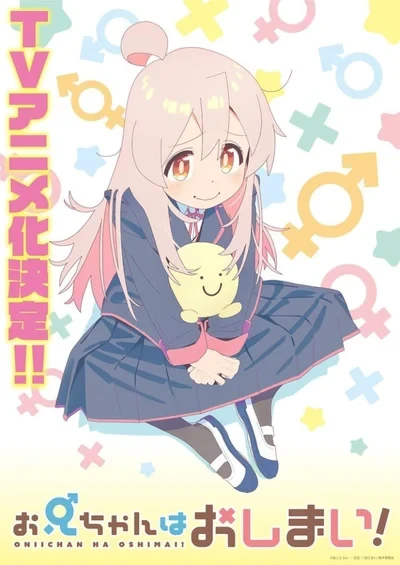Cute little sister