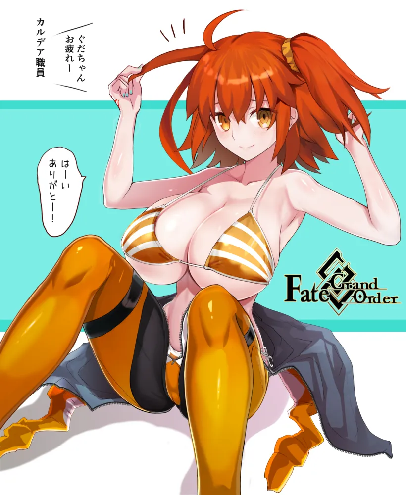 Ritsuka Fujimaru [Sexy Summer in the Singularity]